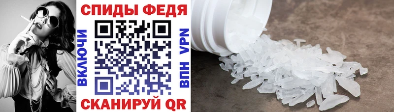 АМФЕТАМИН Premium Вязники