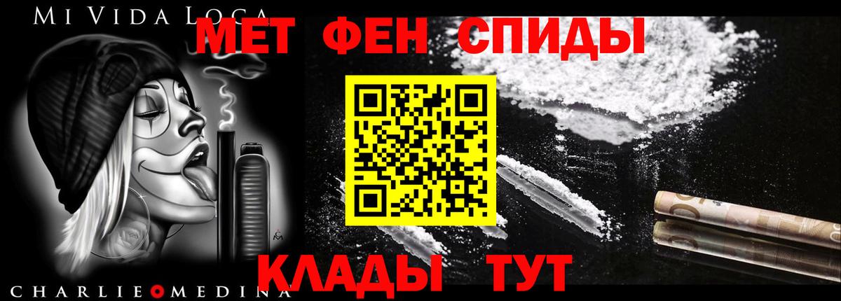 АМФЕТАМИН 97%  Вязники 