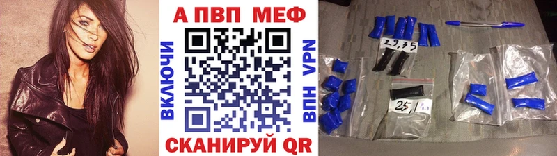 Alpha PVP СК КРИС Вязники