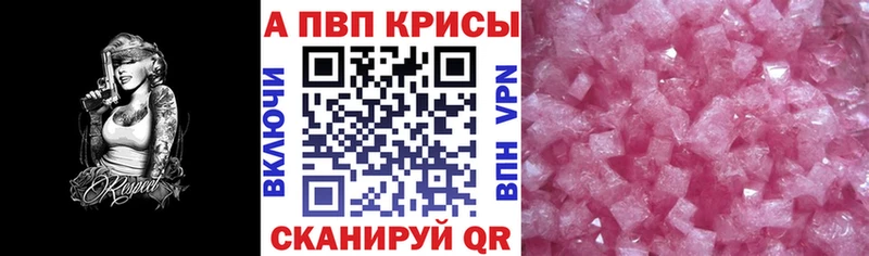 Альфа ПВП СК КРИС  где купить наркоту  Вязники 
