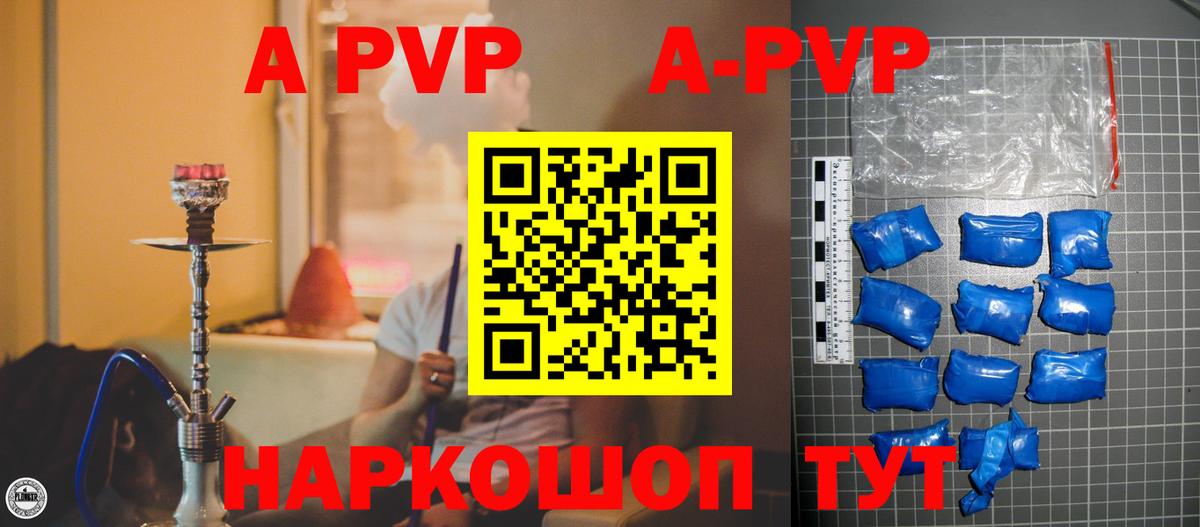 Alpha PVP крисы CK Вязники