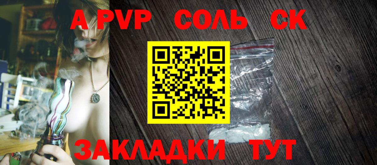 Альфа ПВП крисы CK  Альфа ПВП СК КРИС  Alpha PVP кристаллы  Вязники 