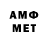 Кетамин VHQ GameTotalShow