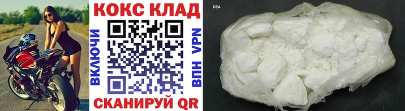 где купить наркоту  Вязники  Cocaine FishScale 