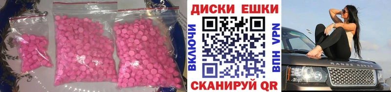 Ecstasy Philipp Plein  где можно купить   Вязники 