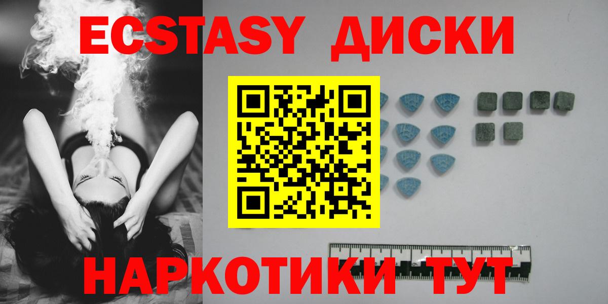 Ecstasy бентли Вязники