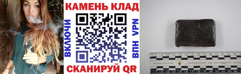 магазин    Вязники  ГАШ Cannabis 