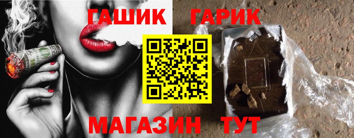 Гашиш AMNESIA HAZE  купить наркотики цена  Вход с VPN  Гашиш  Вязники  ГАШИШ гашик 