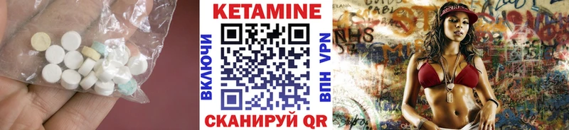 Кетамин ketamine  как найти закладки  Вязники 