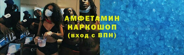 соль ск Богородск