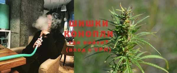 марихуана Беслан