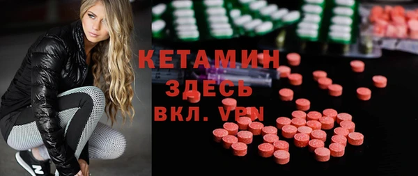 меф VHQ Богородицк
