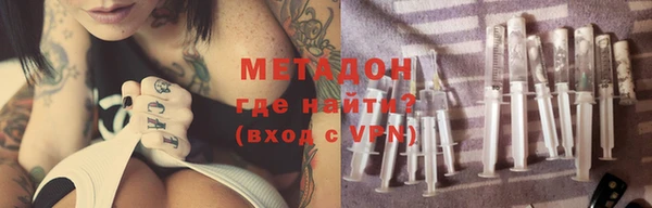 меф VHQ Богородицк