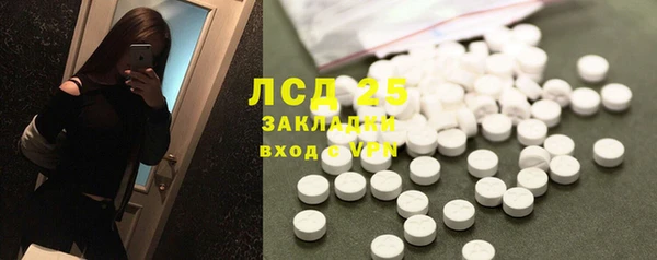мефедрон мука Балабаново