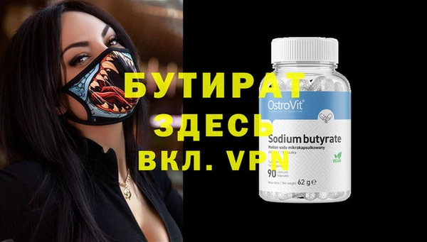 меф VHQ Богородицк