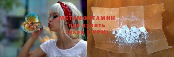 меф VHQ Богородицк