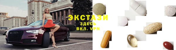 меф VHQ Богородицк