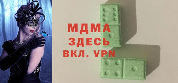 меф VHQ Богородицк