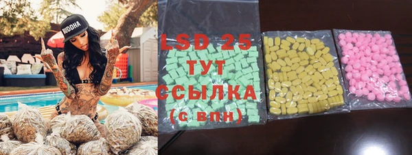 марихуана Беслан