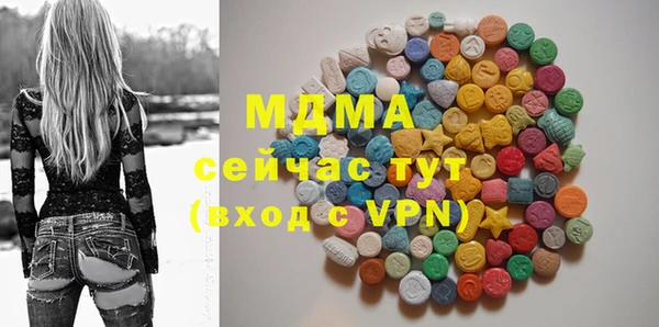 mdma Волоколамск