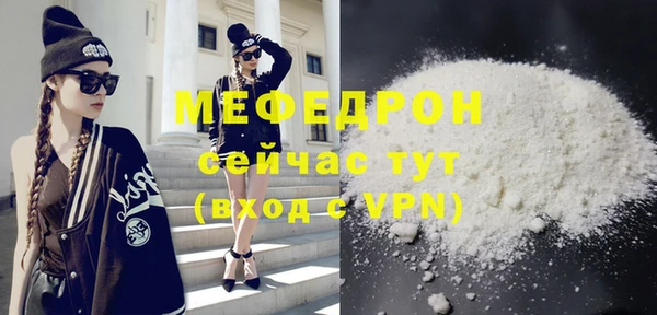 mdma Волоколамск