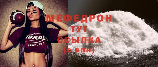 меф VHQ Богородицк