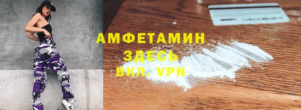 экстази Билибино