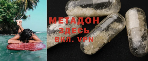 mdma Волоколамск