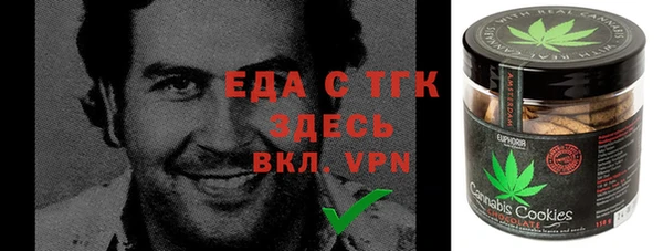 меф VHQ Богородицк