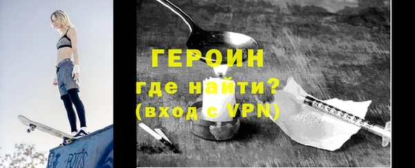 соль ск Богородск