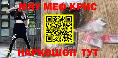 гашиш Балаково