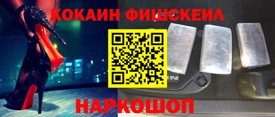 гашишное масло Бийск