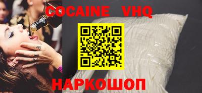 гашиш Балаково