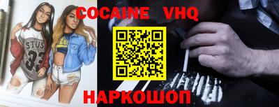 гашик Балахна