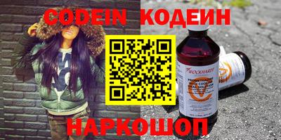 гашиш Балаково