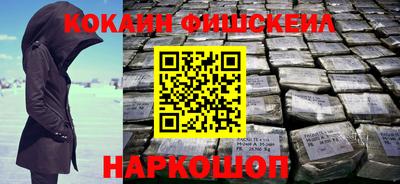 марки nbome Будённовск