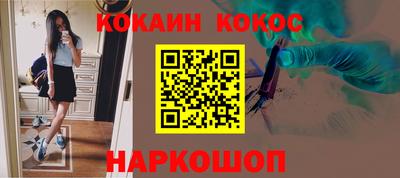 гашишное масло Бийск