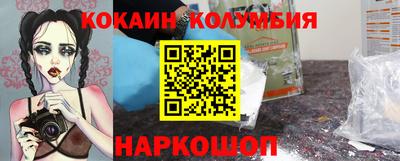 гашиш Балаково