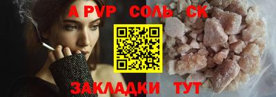 гашиш Балаково