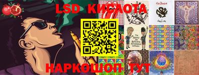 соль ск Беслан