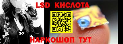 соль ск Беслан