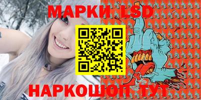 шишки Волжск