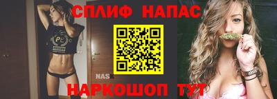 гашиш Балаково
