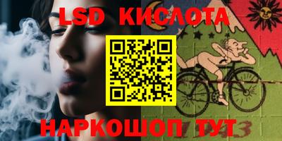 марки nbome Будённовск