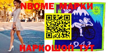 мефедрон Волжский