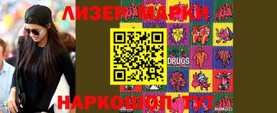 соль ск Беслан