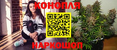 гашиш Балаково