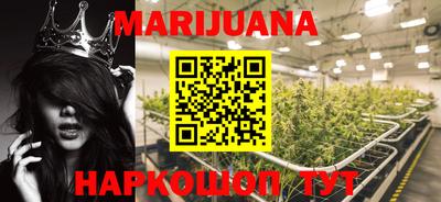 гашиш Балаково