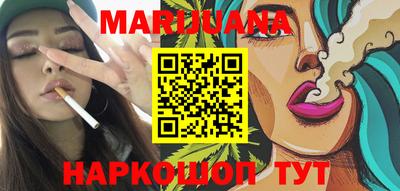 гашиш Балаково