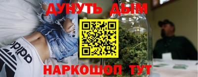 марки nbome Будённовск